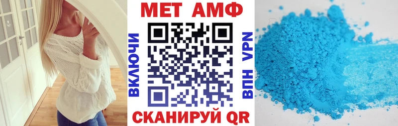 АМФЕТАМИН 97%  Купить где  Волгореченск 