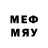 Бутират вода Tony McCrary