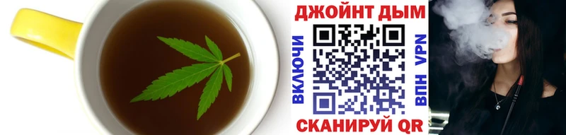 Купить  Волгореченск  Печенье с ТГК марихуана 