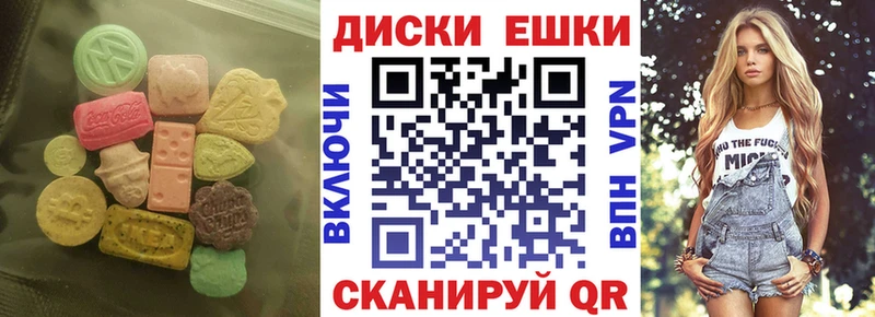 Ecstasy Punisher  Купить закладки  Волгореченск 