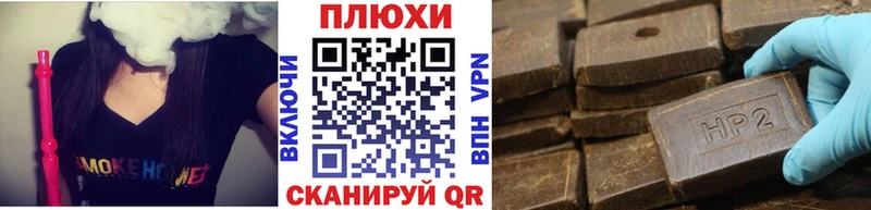 Гашиш Ice-O-Lator  Купить где  Волгореченск 