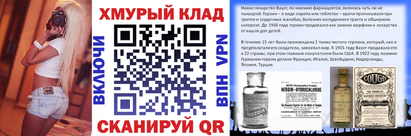 Купить где  Волгореченск  ГЕРОИН белый 