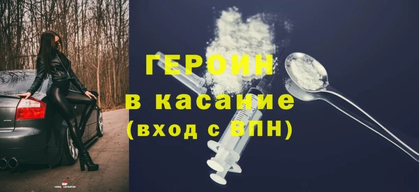 мескалин Козельск