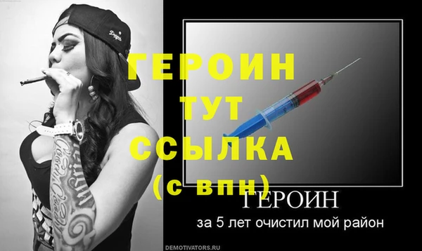 альфа пвп VHQ Коряжма