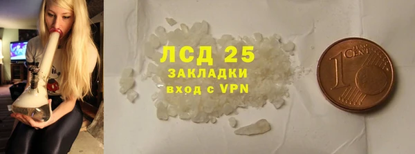 мескалин Козельск