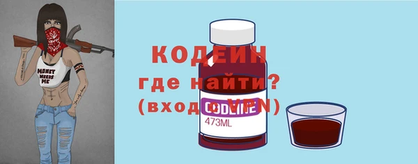трава Кодинск