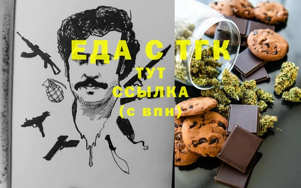 трава Кодинск