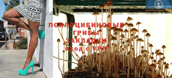 альфа пвп VHQ Коряжма