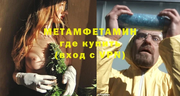 мескалин Козельск