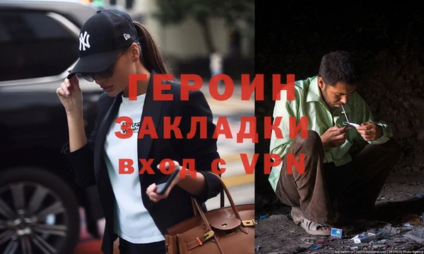 мескалин Козельск