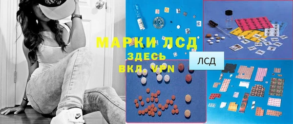 мескалин Козельск