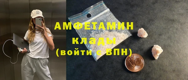 мескалин Козельск