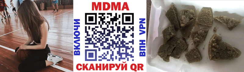 МДМА Molly  Купить где  Волгореченск 