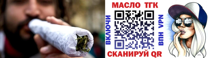 Купить  Волгореченск  Дистиллят ТГК гашишное масло 